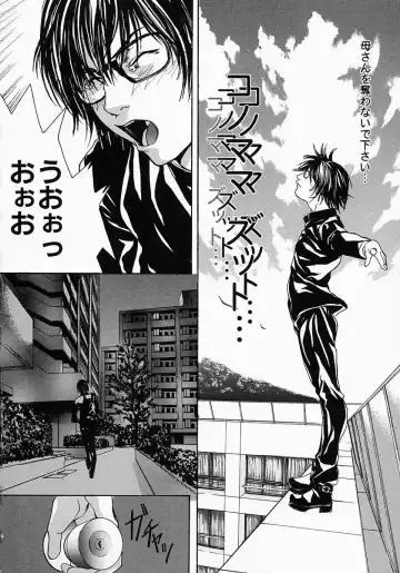 [Ohma - Ouma] Boshi Mitsuin | Mother and child adultery like a honey Fhentai - Page 132