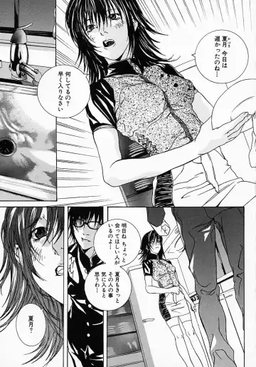 [Ohma - Ouma] Boshi Mitsuin | Mother and child adultery like a honey Fhentai - Page 133