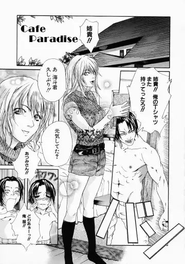 [Ohma - Ouma] Boshi Mitsuin | Mother and child adultery like a honey Fhentai - Page 21