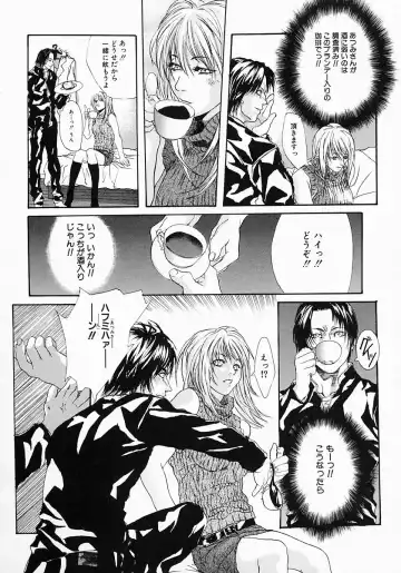 [Ohma - Ouma] Boshi Mitsuin | Mother and child adultery like a honey Fhentai - Page 24