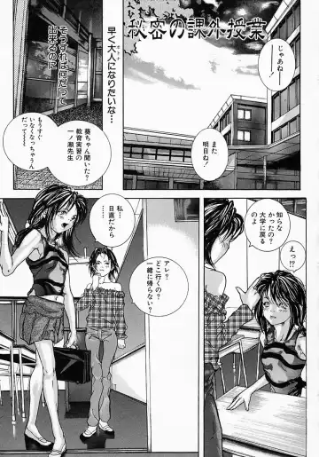 [Ohma - Ouma] Boshi Mitsuin | Mother and child adultery like a honey Fhentai - Page 37