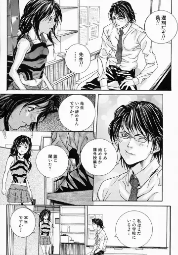 [Ohma - Ouma] Boshi Mitsuin | Mother and child adultery like a honey Fhentai - Page 39