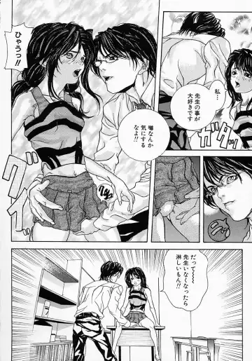 [Ohma - Ouma] Boshi Mitsuin | Mother and child adultery like a honey Fhentai - Page 40