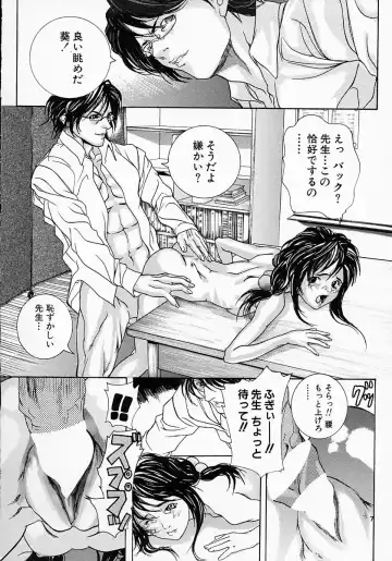 [Ohma - Ouma] Boshi Mitsuin | Mother and child adultery like a honey Fhentai - Page 46