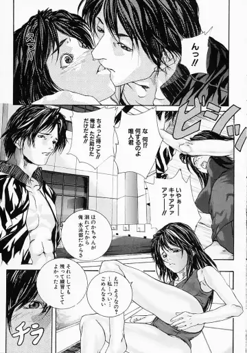 [Ohma - Ouma] Boshi Mitsuin | Mother and child adultery like a honey Fhentai - Page 55