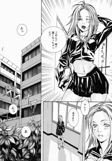 [Ohma - Ouma] Boshi Mitsuin | Mother and child adultery like a honey Fhentai - Page 71