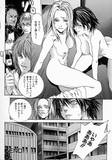 [Ohma - Ouma] Boshi Mitsuin | Mother and child adultery like a honey Fhentai - Page 82