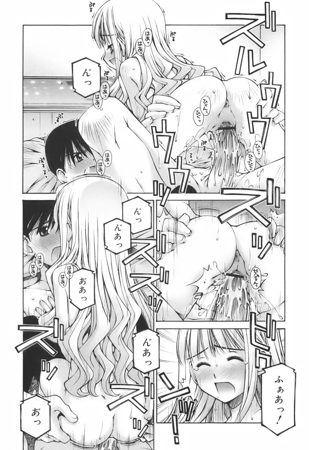 [Kusano Kouichi] Renai to Sex to Boku to Kanojo - Love x Sex x She x And I Fhentai - Page 26