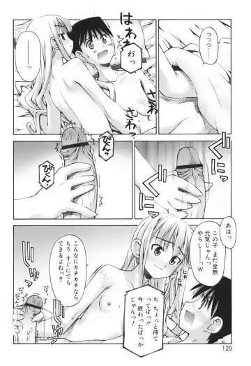 [Kusano Kouichi] Renai to Sex to Boku to Kanojo - Love x Sex x She x And I Fhentai - Page 122