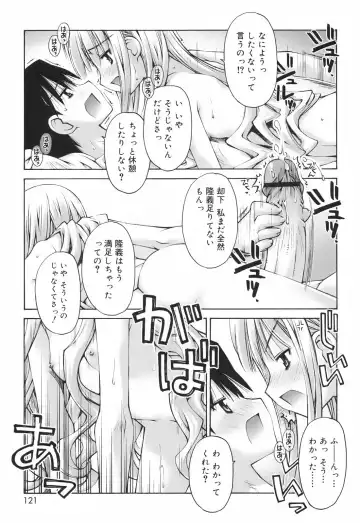 [Kusano Kouichi] Renai to Sex to Boku to Kanojo - Love x Sex x She x And I Fhentai - Page 123