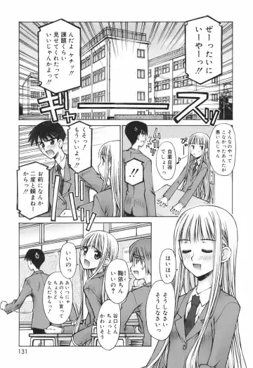 [Kusano Kouichi] Renai to Sex to Boku to Kanojo - Love x Sex x She x And I Fhentai - Page 133