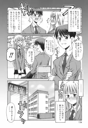 [Kusano Kouichi] Renai to Sex to Boku to Kanojo - Love x Sex x She x And I Fhentai - Page 136