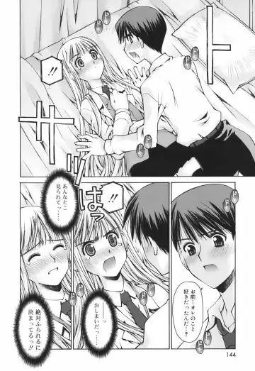 [Kusano Kouichi] Renai to Sex to Boku to Kanojo - Love x Sex x She x And I Fhentai - Page 146