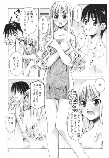 [Kusano Kouichi] Renai to Sex to Boku to Kanojo - Love x Sex x She x And I Fhentai - Page 43