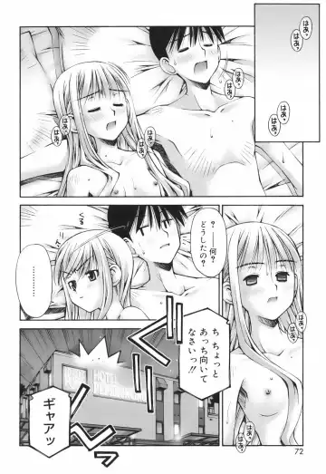[Kusano Kouichi] Renai to Sex to Boku to Kanojo - Love x Sex x She x And I Fhentai - Page 74