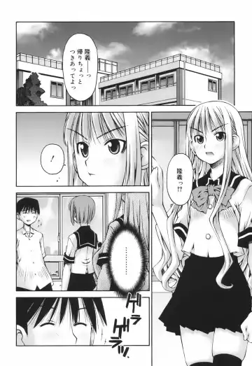 [Kusano Kouichi] Renai to Sex to Boku to Kanojo - Love x Sex x She x And I Fhentai - Page 78