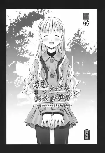 [Kusano Kouichi] Renai to Sex to Boku to Kanojo - Love x Sex x She x And I Fhentai - Page 90