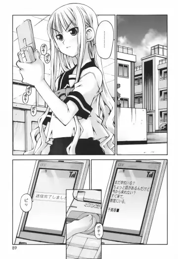 [Kusano Kouichi] Renai to Sex to Boku to Kanojo - Love x Sex x She x And I Fhentai - Page 91