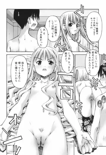 [Kusano Kouichi] Renai to Sex to Boku to Kanojo - Love x Sex x She x And I Fhentai - Page 96