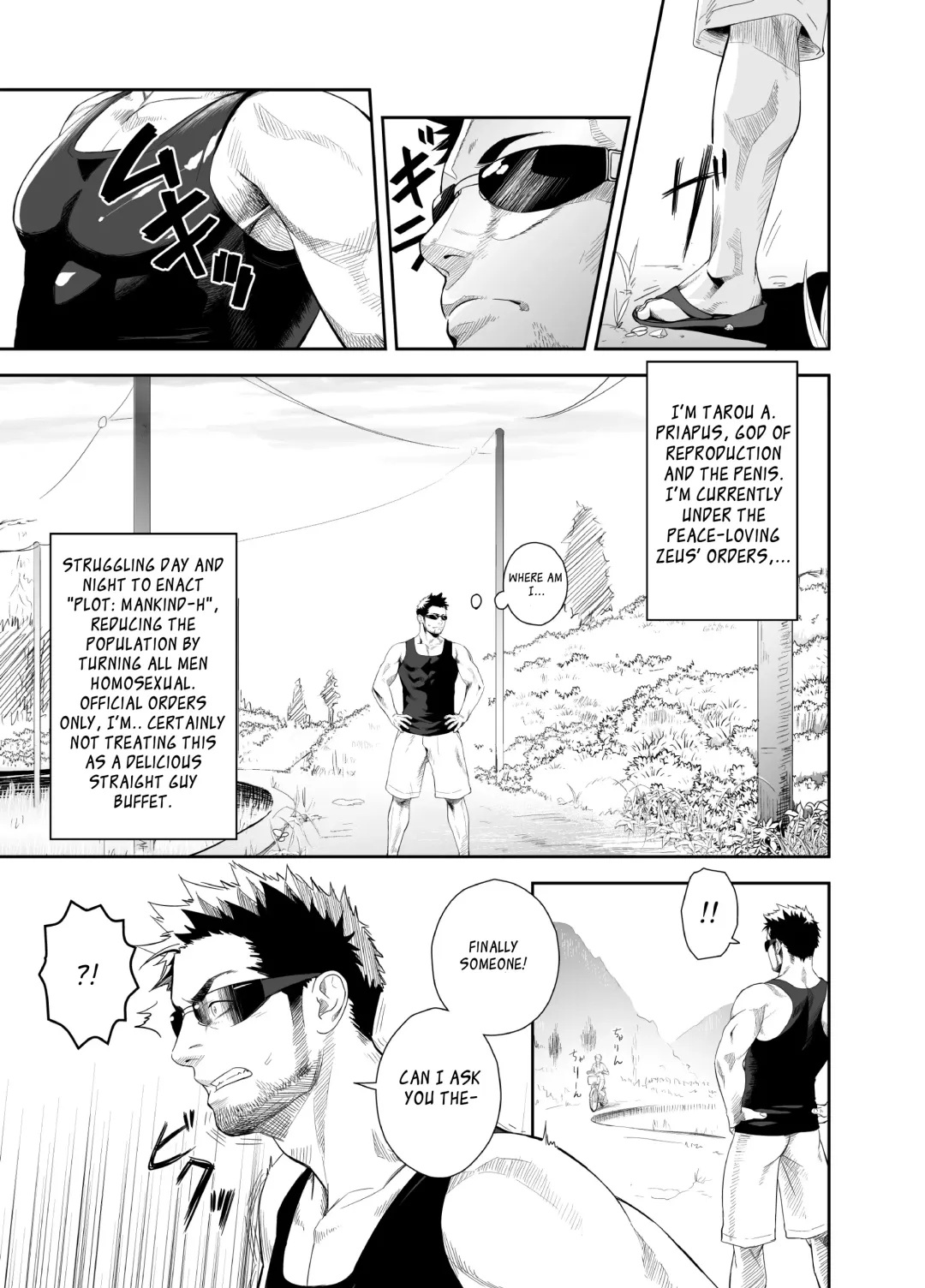 [Itto] Priapus 2 Fhentai - Page 4