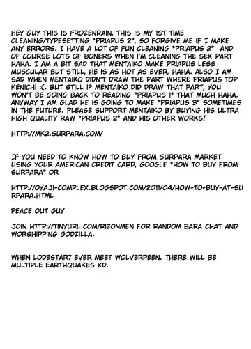 [Itto] Priapus 2 Fhentai - Page 32