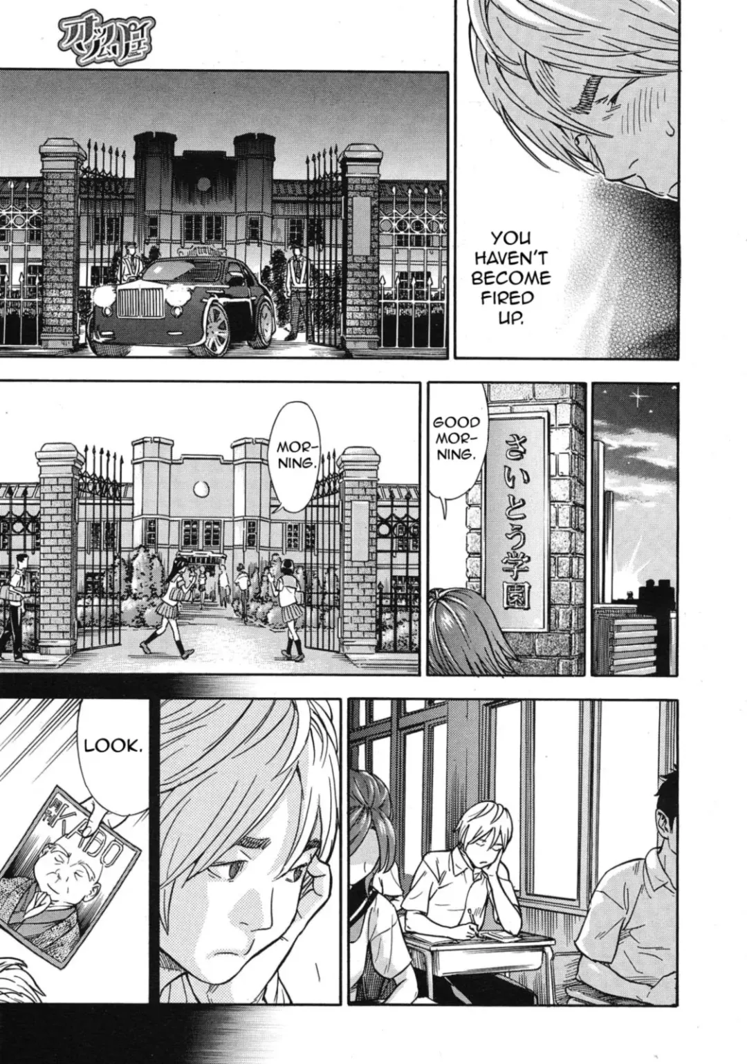 [Sasagawa Hayashi] Oppai Sommelier Fhentai - Page 9