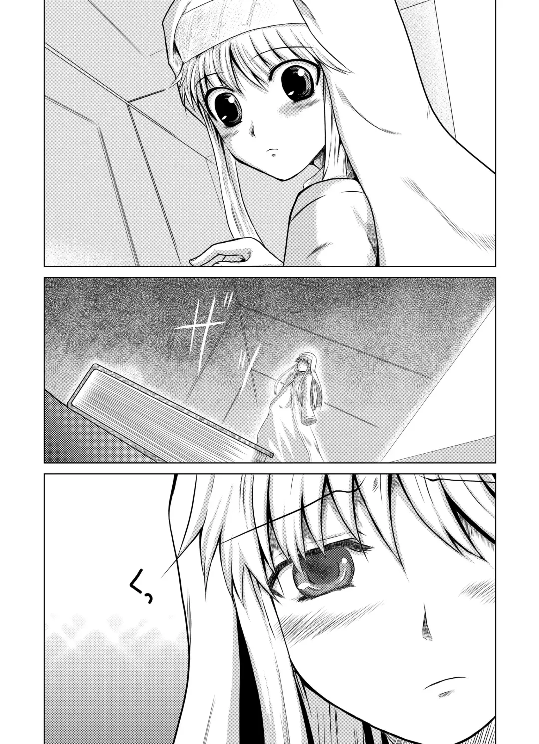 [Junji] Index Spiral Fhentai - Page 2