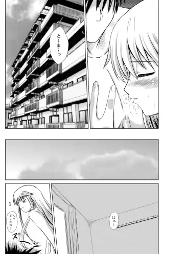 [Junji] Index Spiral Fhentai - Page 16