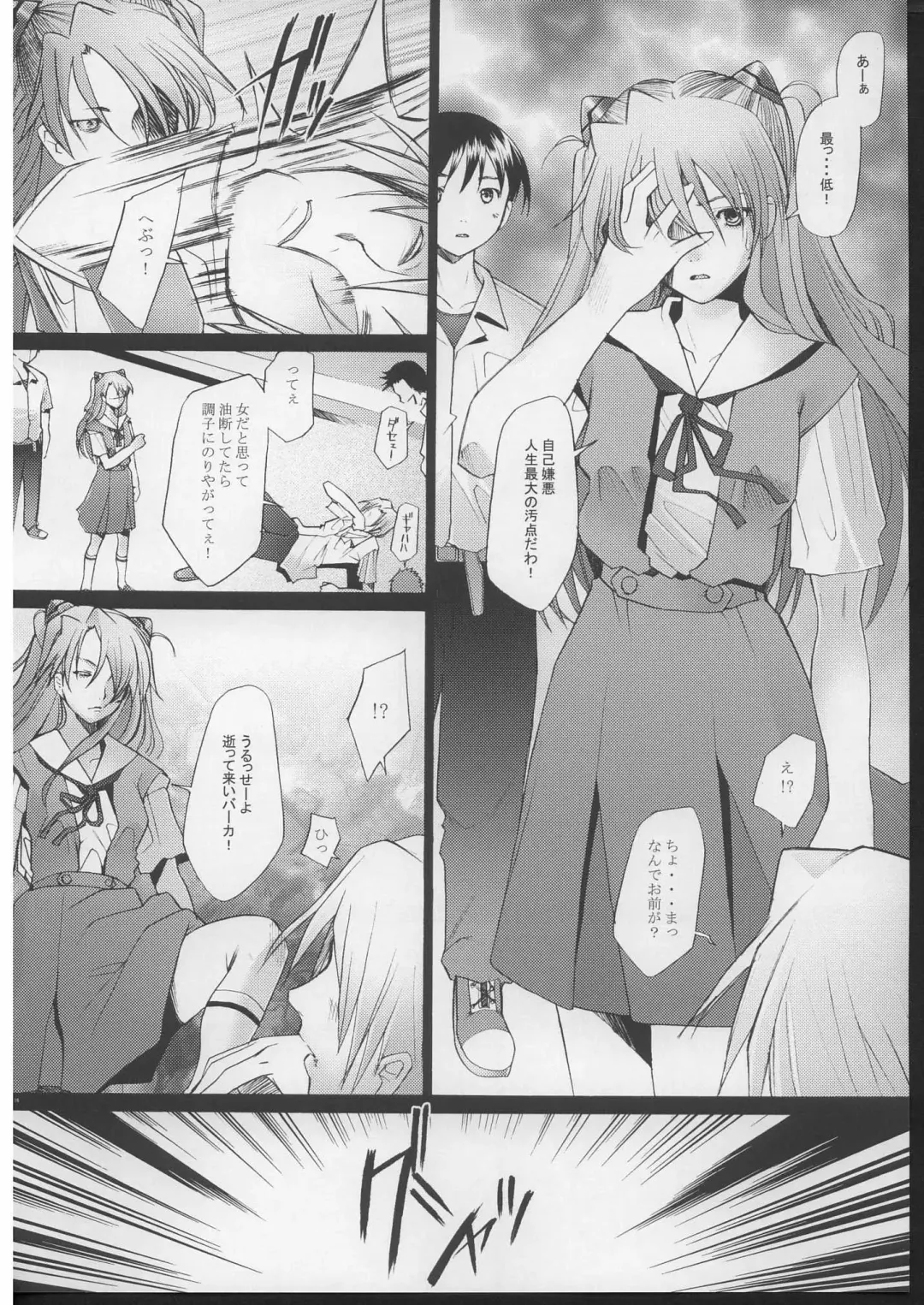 [Sakai Hamachi] More!3 Fhentai - Page 15