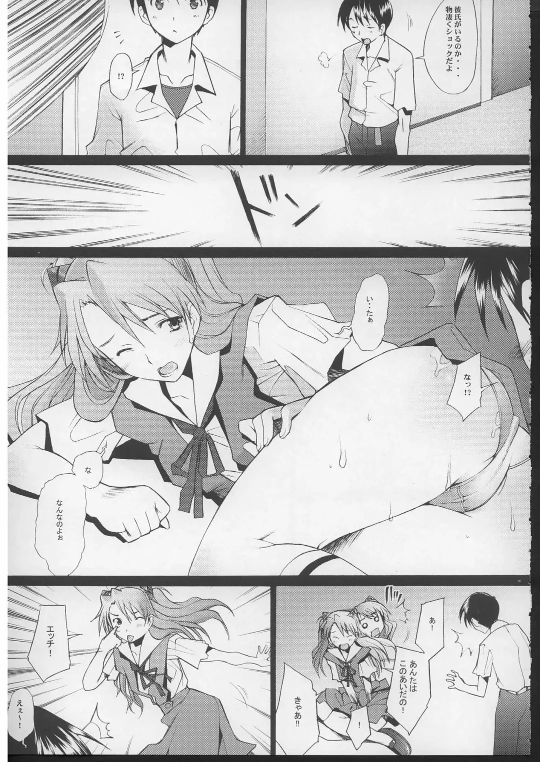 [Sakai Hamachi] More!3 Fhentai - Page 4