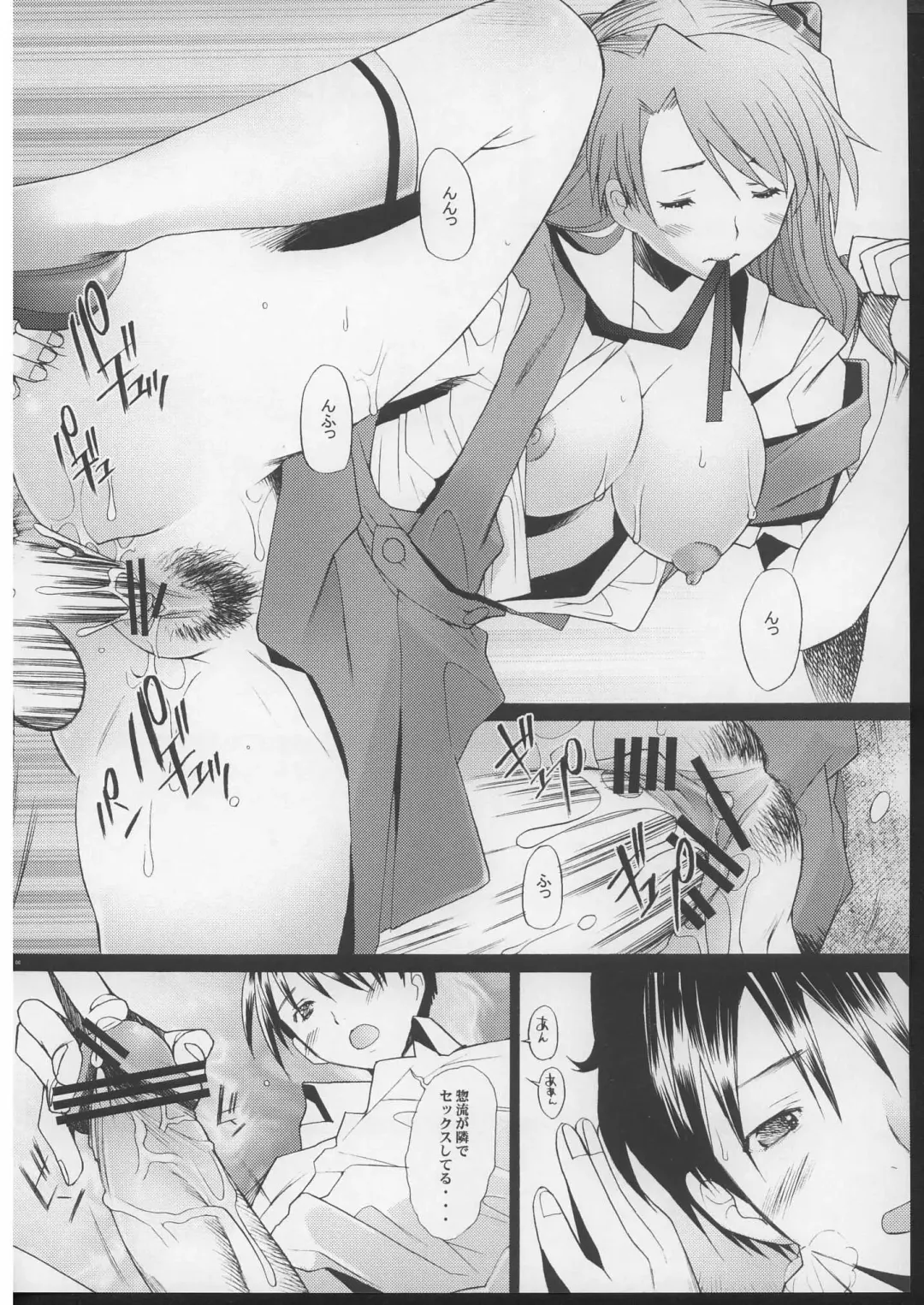 [Sakai Hamachi] More!3 Fhentai - Page 7