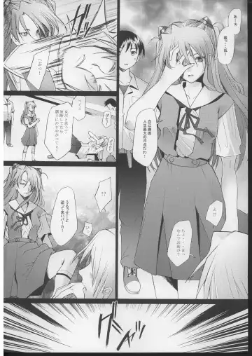 [Sakai Hamachi] More!3 Fhentai - Page 15