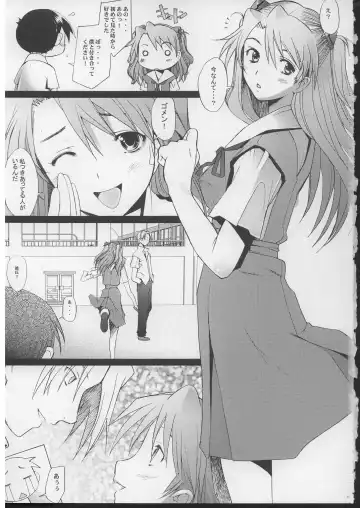 [Sakai Hamachi] More!3 Fhentai - Page 2