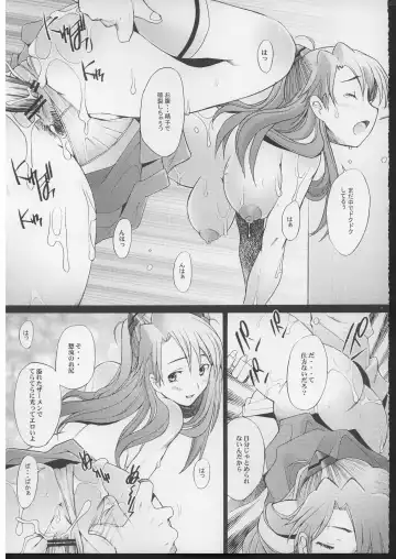 [Sakai Hamachi] More!3 Fhentai - Page 24