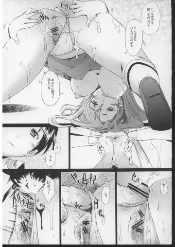 [Sakai Hamachi] More!3 Fhentai - Page 26
