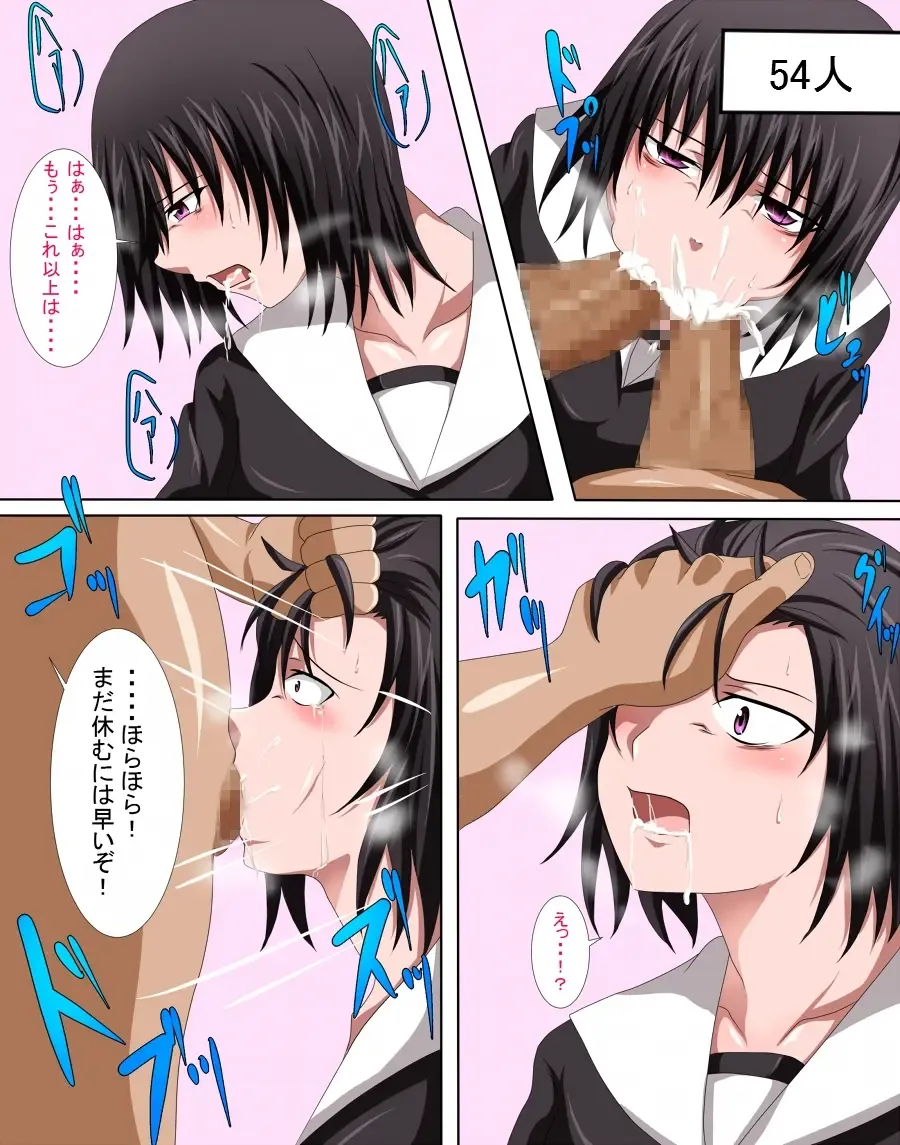 Semen Fight! Fhentai - Page 10