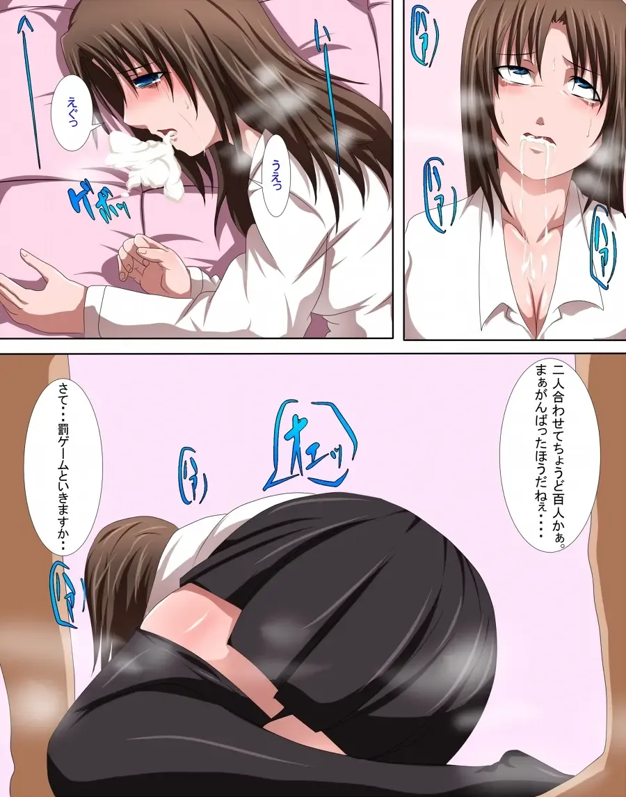 Semen Fight! Fhentai - Page 16