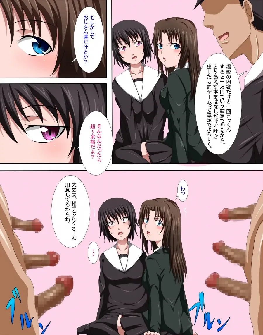 Semen Fight! Fhentai - Page 4