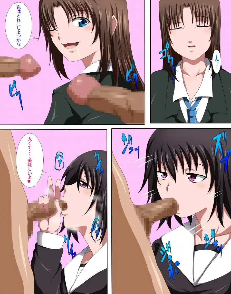 Semen Fight! Fhentai - Page 6