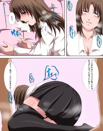 Semen Fight! Fhentai - Page 16