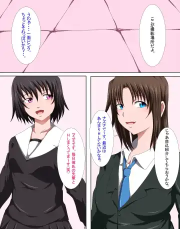 Semen Fight! Fhentai - Page 3