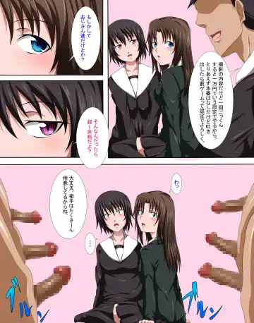 Semen Fight! Fhentai - Page 4