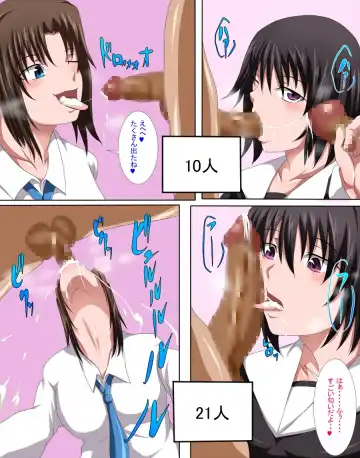 Semen Fight! Fhentai - Page 9