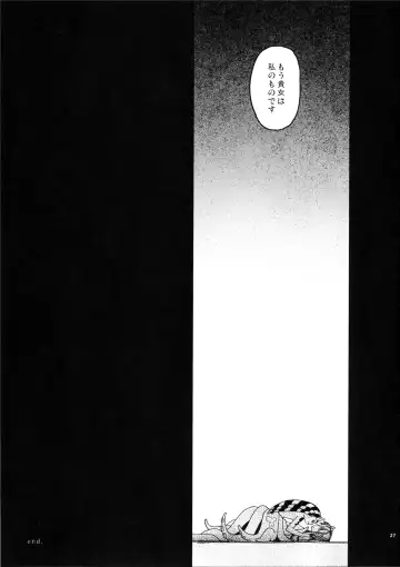 [Nenemaru] Ajin Shoujo-tan Vol. 2 Fhentai - Page 26