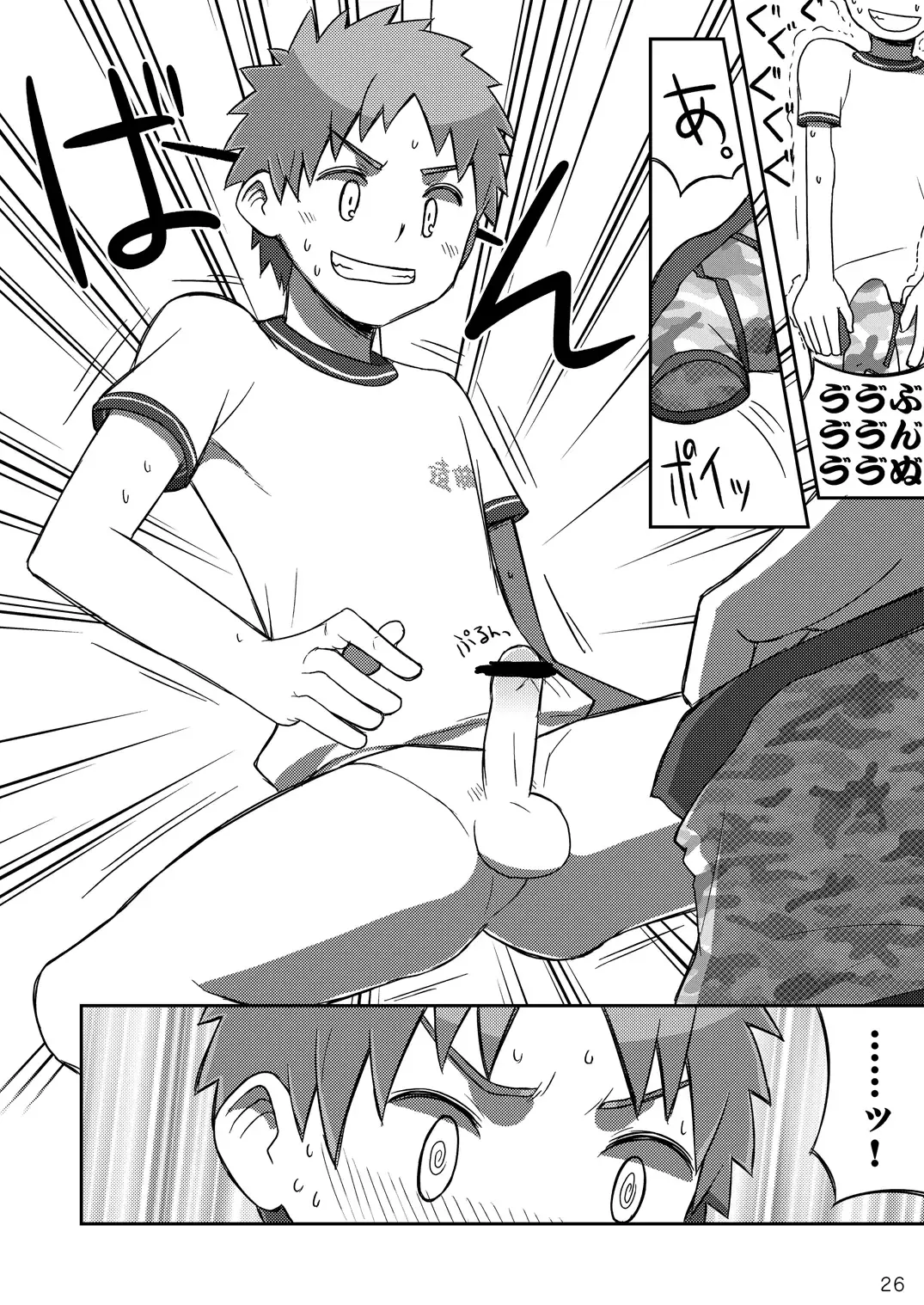 [Kine] Arashi-kun to Keiichi-kun. Fhentai - Page 26