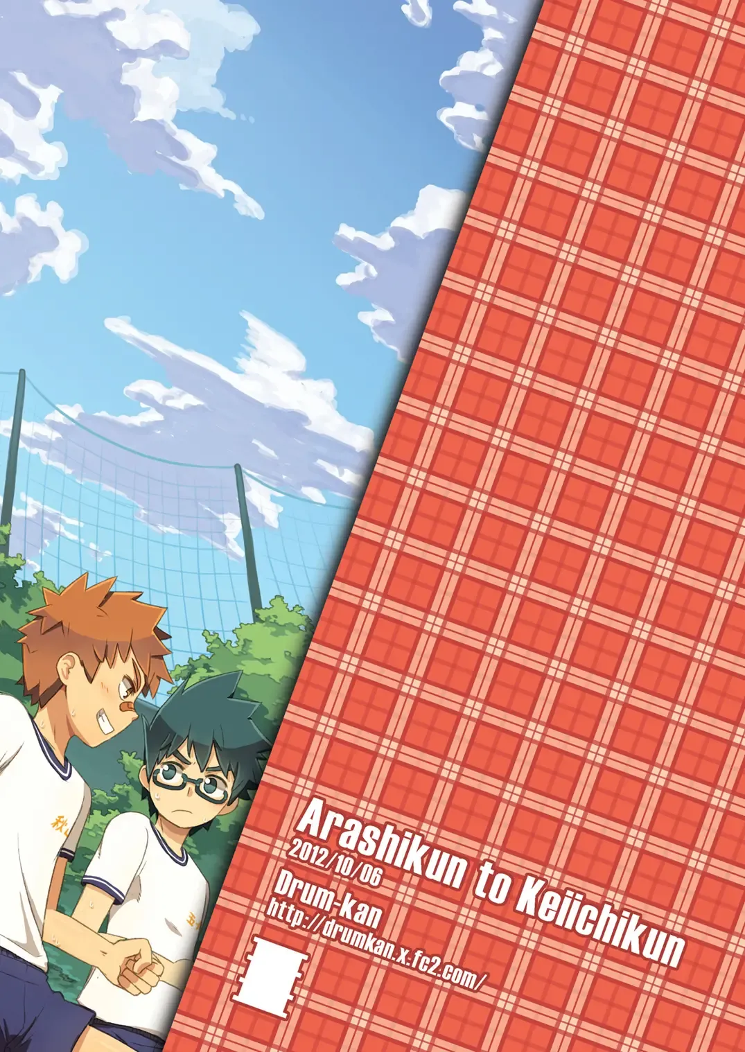 [Kine] Arashi-kun to Keiichi-kun. Fhentai - Page 37