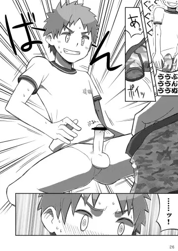 [Kine] Arashi-kun to Keiichi-kun. Fhentai - Page 26