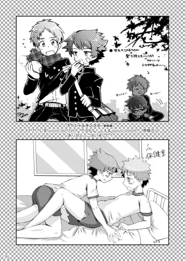 [Kine] Arashi-kun to Keiichi-kun. Fhentai - Page 35