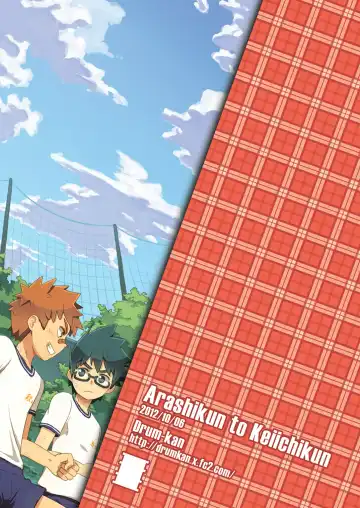 [Kine] Arashi-kun to Keiichi-kun. Fhentai - Page 37