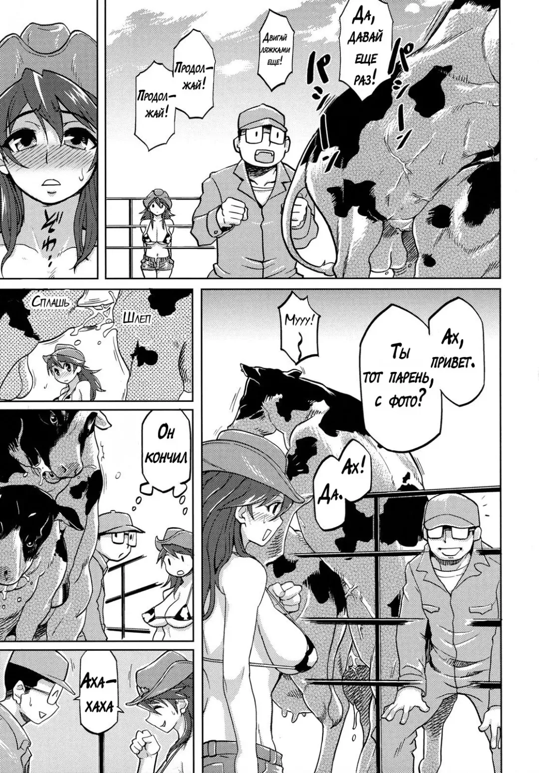 [Isako Rokuroh] Himitsu - The Secret Fhentai - Page 3